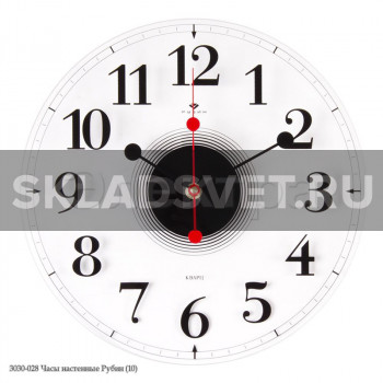 3030-028 Часы настенные 