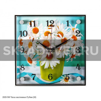 2525-769 Часы настенные 2525-769 Часы настенные
