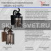 08284-9.2-001U BK фонарь