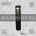 09958-0.7-001U 0,6M LED12W BK фонарь