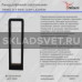 09962-0.7-001U 0,6M LED10W BK фонарь
