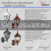 00867-0.2-001W WT фонарь 00867-0.2-001W WT фонарь