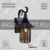 08290-9.2-001U BK фонарь