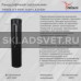 09958-0.7-001U 0,6M LED12W BK фонарь