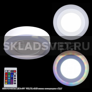 60506-9.0-001TM LED6+3W WH/DL+RGB панель светодиодная с ПДУ 60506-9.0-001TM LED6+3W WH/DL+RGB панель светодиодная с ПДУ