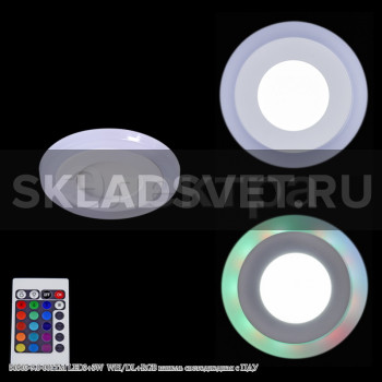50503-9.0-001TM LED3+3W WH/DL+RGB панель светодиодная с ПДУ 50503-9.0-001TM LED3+3W WH/DL+RGB панель светодиодная с ПДУ