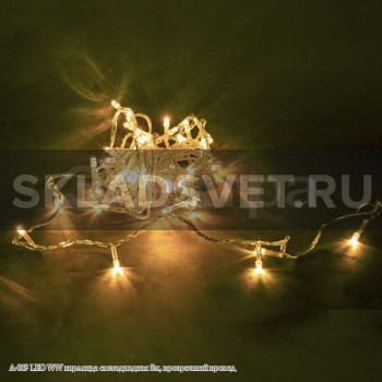 A-019 LED WW гирлянда светодиодная 5м, прозрачный провод A-019 LED WW гирлянда светодиодная 5м, прозрачный провод