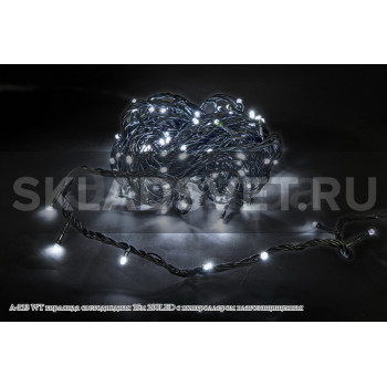 A-213 WT гирлянда светодиодная 15м 200LED с контроллером влагозащищенная A-213 WT гирлянда светодиодная 15м 200LED с контроллером влагозащищенная