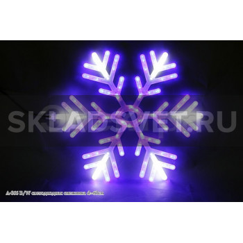 A-066 B/W светодиодная A-066 B/W светодиодная