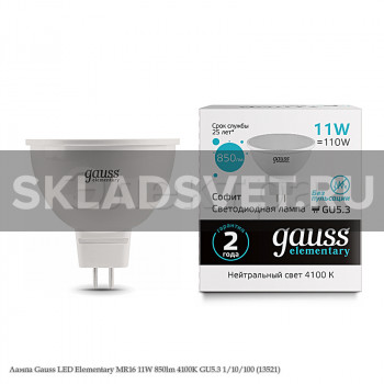 Лампа Gauss LED Elementary MR16 11W 850lm 4100K GU5.3 1/10/100 (13521)