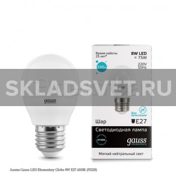 Лампа Gauss LED Elementary Globe 8W E27 4100K (53228)