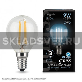 Лампа Gauss LED Filament Globe E14 9W 4100K 105801209