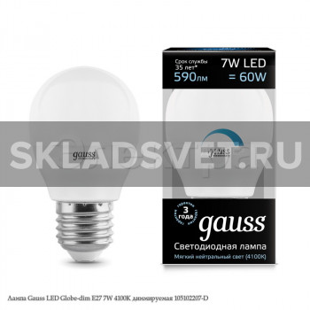 Лампа Gauss LED Globe-dim E27 7W 4100К диммируемая 105102207-D