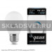 Лампа Gauss LED Globe-dim E27 7W 4100К диммируемая 105102207-D