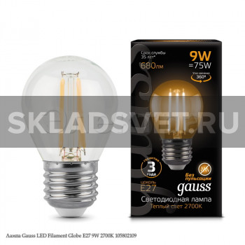 Лампа Gauss LED Filament Globe E27 9W 2700K 105802109
