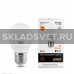 Лампа Gauss LED Elementary Globe 8W E27 3000K (53218)