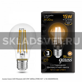 Лампа Gauss LED Filament А60 15W 1400lm 2700К Е27  1/10/40(102902115)