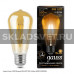 Лампа Gauss LED Filament ST64 E27 6W Golden 2400К 102802006