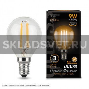 Лампа Gauss LED Filament Globe E14 9W 2700K 105801109
