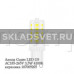 Лампа Gauss LED G9 AC185-265V 3,5W 4100K керамика 107009205