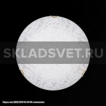 Перья мат (250) НПБ 01-60-001 светильник