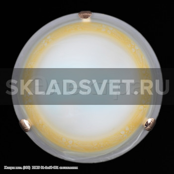 Капри жел (300)  НПБ 01-2х60-001 светильник