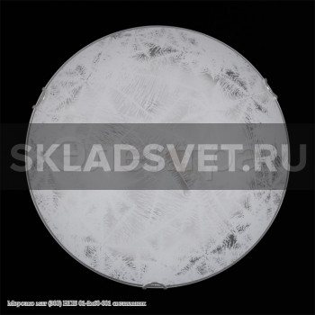 Морозко мат (300) НПБ 01-2х60-001 светильник Морозко мат (300) НПБ 01-2х60-001 светильник