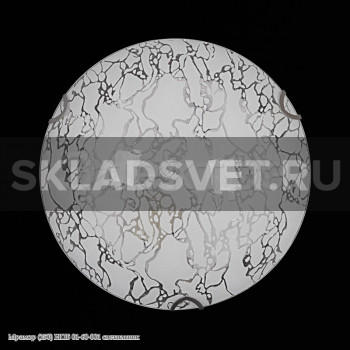 Мрамор (250) НПБ 01-60-001 светильник Мрамор (250) НПБ 01-60-001 светильник