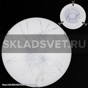 Искра LED (300) НПБ 01-24-001 светильник Искра LED (300) НПБ 01-24-001 светильник