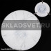 Искра LED (300) НПБ 01-24-001 светильник Искра LED (300) НПБ 01-24-001 светильник