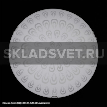Павлин-2 мат (300) НПБ 01-2х60-001 светильник Павлин-2 мат (300) НПБ 01-2х60-001 светильник