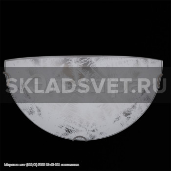 Морозко мат (300/2) НББ 03-60-001 светильник