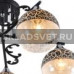 Люстра 01277-0.3-05B BK+CR светильник потолочный Люстра 01277-0.3-05B BK+CR светильник потолочный