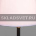 06170-0.7-01 светильник настольный