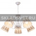 Люстра классическая 30781/5WG PNT ЭкономСвет