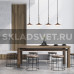 Подвесной светильник G31085/1P BK+BGD WT Gerhort Подвесной светильник G31085/1P BK+BGD WT Gerhort