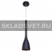Подвесной светильник G51018/1BK Gerhort Подвесной светильник G51018/1BK Gerhort
