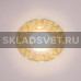 Точечный светильник D2224YL+CL+CR ЭкономСвет Точечный светильник D2224YL+CL+CR ЭкономСвет