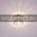 Точечный светильник F4034CR+CL ЭкономСвет