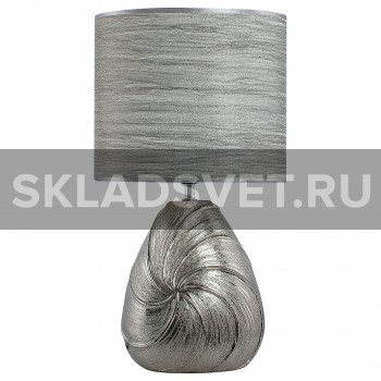 Настольная лампа F2752 Silver Gerhort Настольная лампа F2752 Silver Gerhort