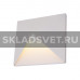 Настенный светодиодный светильник G62142/1wWT Gerhort Настенный светодиодный светильник G62142/1wWT Gerhort