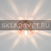 Точечный светильник F2055-S CR PK G4 ЭкономСвет Точечный светильник F2055-S CR PK G4 ЭкономСвет