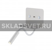 Настенный светодиодный светильник G62157/1wWT Gerhort