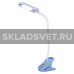 Настольная светодиодная лампа BL1238 BLUE Gerhort Настольная светодиодная лампа BL1238 BLUE Gerhort