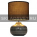 Настольная лампа D2502 Brown Gerhort Настольная лампа D2502 Brown Gerhort