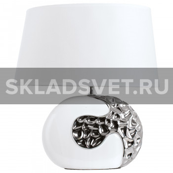 Настольная лампа F2739S White Gerhort Настольная лампа F2739S White Gerhort