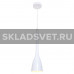 Подвесной светильник G51018/1WT Gerhort