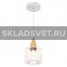 Подвесной светильник G71136/1WT Gerhort