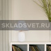 Настольная лампа классическая 33735 White ЭкономСвет