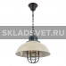 Подвесной светильник G71071/1WT Gerhort